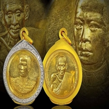 เหรียญเสด็จเตี่ย เปิดค่ายตชด.41เนื้อทองคำปี36