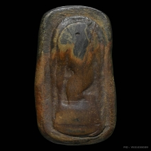 พระลีลาหย่อง