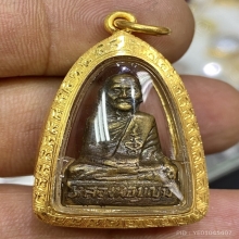 รูปเหมือนปั๊มรุ่นยันต์สังฆาฏิ หลวงพ่อบุญมีวัดเขาสมอคอน