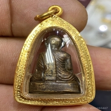 รูปเหมือนปั๊มรุ่นยันต์สังฆาฏิ หลวงพ่อบุญมีวัดเขาสมอคอน