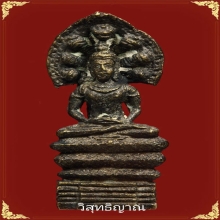 รูปหล่อลอยองค์ พระโพธิสัตว์พังพกาฬ ปี32