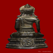พระกริ่งตากสินมหาราช ปี พ.ศ. 2514 ค่ายอดิศร สระบุรี ติดที่ 1
