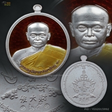 ฟาตาไฉ่พระมหาสุรศักดิ์วัดประดู่เนื้อเงินลงยาแดง