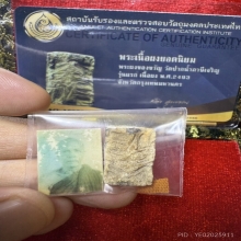 พระผงวัดปากน้ำรุ่น1และรูปปี2500 แพคคู่สุดคุ้ม