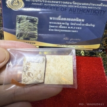 พระผงวัดปากน้ำรุ่น1และรูปปี2500 แพคคู่สุดคุ้ม