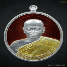 ฟาตาไฉ่พระมหาสุรศักดิ์วัดประดู่เนื้อเงินลงยาแดง