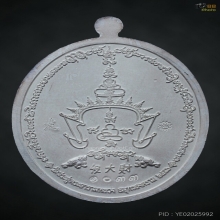 ฟาตาไฉ่พระมหาสุรศักดิ์วัดประดู่เนื้อเงินลงยาแดง