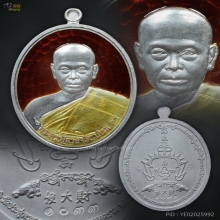 ฟาตาไฉ่พระมหาสุรศักดิ์วัดประดู่เนื้อเงินลงยาแดง