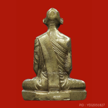 รูปเหมือนหลวงพ่อเดิม วัดหนองโพ