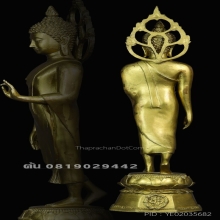 พระลีลา