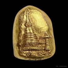 พระทองคำ พระรอดลำพูน  รุ่นลำพูน สู่ศตวรรษที่ ๑๔