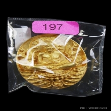 เหรียญหลวงปู่ทวดรุ่น อภิเมตตา มหาโพธิสัตว์  เนื้อทองคำ