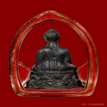 พระชัยวัฒน์สุมโน 2506 อาจารย์ไสว วัดราชนัดดารามวรวิหาร1