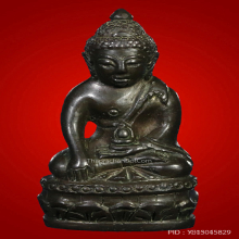 กริ่งนวหรคุณ รุ่น 4 ติดที่ 1 อ.ไสว สุมโน วัดราชนัดดา ปี2504 