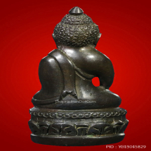 กริ่งนวหรคุณ รุ่น 4 ติดที่ 1 อ.ไสว สุมโน วัดราชนัดดา ปี2504 