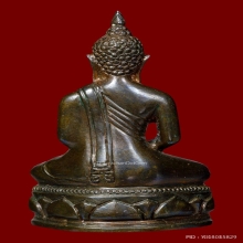 พระกริ่งเมตตา (กรมชล) ปี 2508 อาจารย์ไสว วัดราชนัดดา หายาก