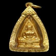 พระพุทธโสธรเนื้อทองคำ หลังยันต์ห้า  