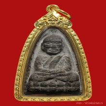 หลวงพ่อทวดอ.นอง วัดทรายขาว เนื้อว่าน ปี2514