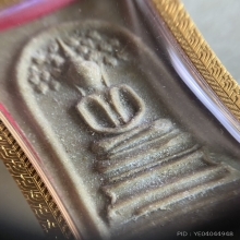 พระสมเด็จหลวงปู่โต๊ะรุ่นปรกโพธ์ปี2518