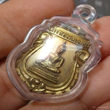 เหรียญพระพุทธ วัดเชิงเลน นครปฐม 2491 หลวงพ่อรุ่งปลุกเสก