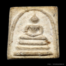 พระสมเด็จคะแนน 100ปี 