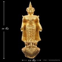 พระบูชายืนสูง24นิ้ว วัดป่ากู่แก้วมิ่งมงคลเนื้อทองเหลืองทาทอง