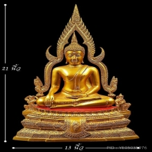 พระพุทธชินราช9นิ้ว พระครูปลัดวิชัย ปี2559เนื้อทองเหลืองทาทอง
