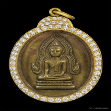 เหรียญพระเจ้าใหญ่ วัดหงษ์ รุ่น1 ปี2497 อ.พุทไธสง จ.บุรีรัมย์