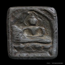 หลวงปู่ศุข วัดปากคลองมะขามเฒ่า(ข้างยันต์)
