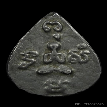 กลีบบัวหลังปิดตา หลวงปู่บุญ เนื้อเมฆพัดปี2460สภาพสวยเนื้อจัด