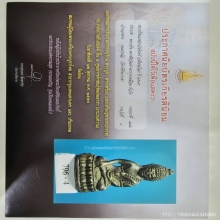 พระกริ่งนเรศวรวังจันทร์ ปี 2515 ติดที่ 4 งานพันทิพย์ สมาคมฯ