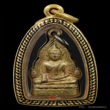 เหรียญปั๊มลององค์พระเจ้าใหญ่ วัดหงษ์ รุ่น1 ปี2497 