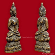 พระชัยวัฒน์ หลวงปู่บุญ วัดกลางบางแก้ว พิมพ์ร.ศ.๑๑๘