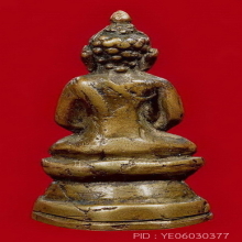PHRA-CHAIWAT OF LUANG-PU-BOON , 118 MOLD