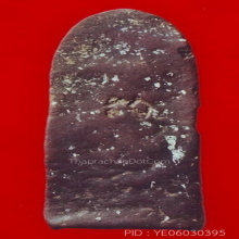 LUANG-PU-BOON , LEELA-NANG-TALUNG MOLD , JINDA-MANEE