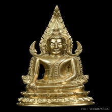 ชินราช รุ่นอินโดจีน พิมพ์แต่งใหม่ 