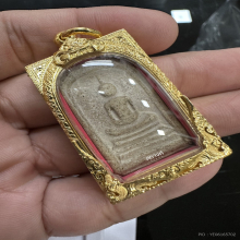 พระสมเด็จอรหัง ตลับทองน้ำหนัก 2 บาท