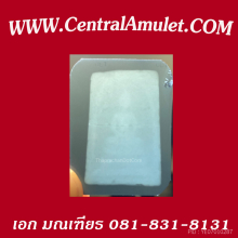 สมเด็จวัดระฆัง พิมพ์เจดีย์ + ตลับทอง