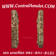 สมเด็จบางขุนพรหม พิมพ์อกครูพ (แชมป์) + ตลับทอง