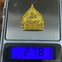 พระทองคำ เหรียญเจ้าสัวทองคำ หลวงปู่บุญ ๑๖๘ ปี ชาตกาล