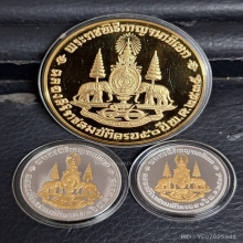 เหรียญชุดที่ระลึก ร.9 คามิโอ กาญจนาภิเษก ปี2539 