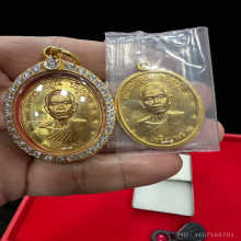 หลวงพ่อคูณ เจริญพรล่าง 9 รอบ เนื้อทองคำ
