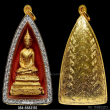 พระชัยวัฒน์ ยุครัตนโกสินทร์ เนื้อทองคำ