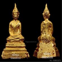 พระชัยวัฒน์ ยุครัตนโกสินทร์ เนื้อทองคำ