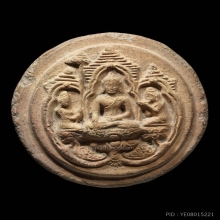 พระวงเขน กรุท่าเรือ 