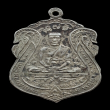 หลวงปู่ศุขวัดบางลี่เนื้อเงิน