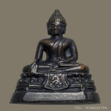 พระกริ่งภปร วัดบวรนิเวศวิหาร ปี2508 (2)