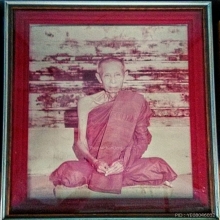 ภาพบูชาหลวงปู่โต๊ะ หลังจารยันต์ตรีนิสิงเห