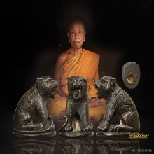 พยัคฆ์ทักษิณ(เสือ)หลวงพ่อมุม โฆสโก วัดนาสัก ปี 2519