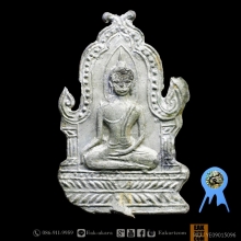 พระซุ้มเรือนแก้ว ข้างเม็ด กรุวัดราชบูรณะ จ.อยธยา